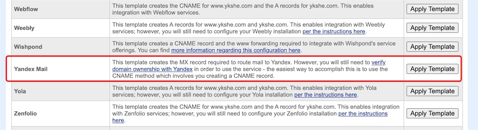 yandex免费企业域名邮箱注册接入配置教程