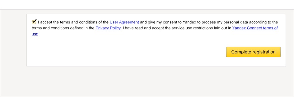 yandex免费企业域名邮箱注册接入配置教程